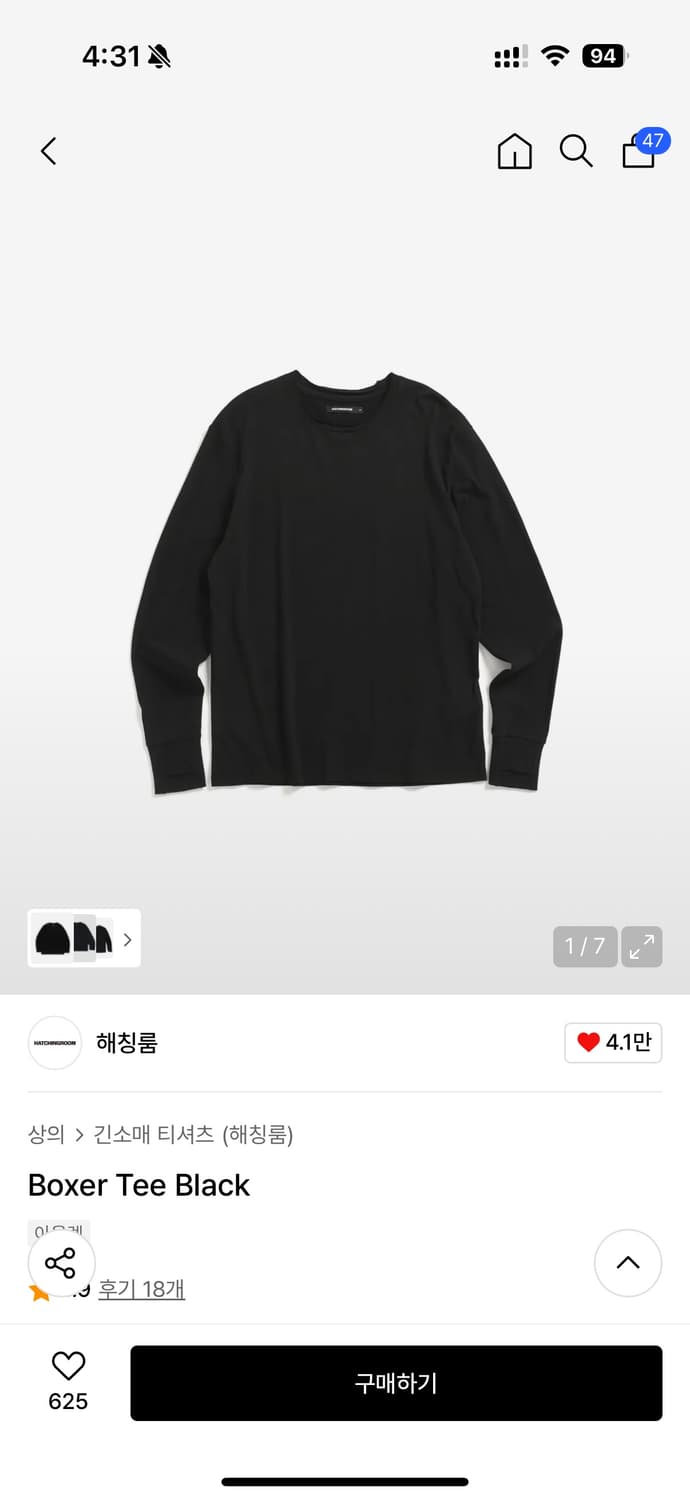 Boxer Tee Black 4size 상품이미지1