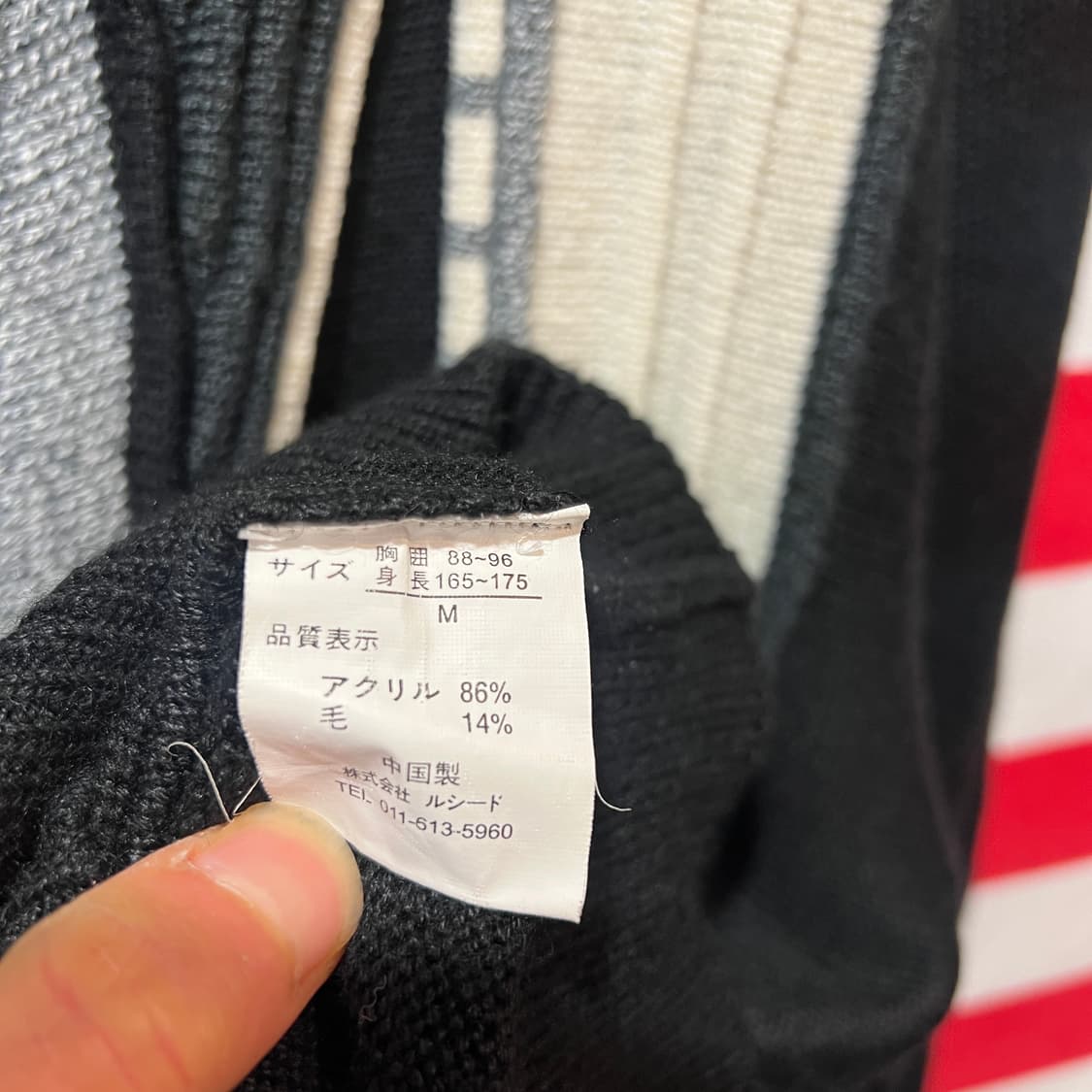 JPN Vitoria 패턴 케이블 니트 상품이미지4