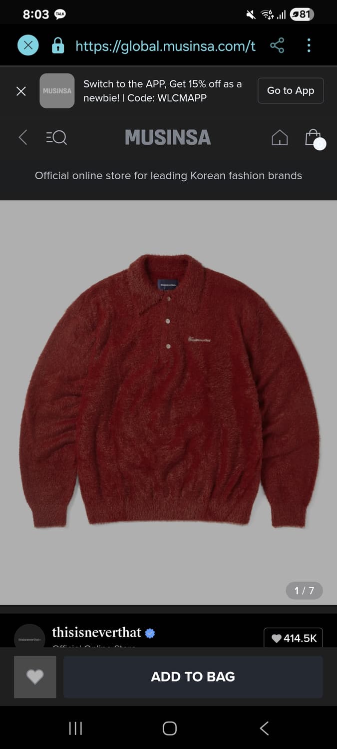 디네댓 SCT 니트 M(남성) 재고없음 상품이미지1