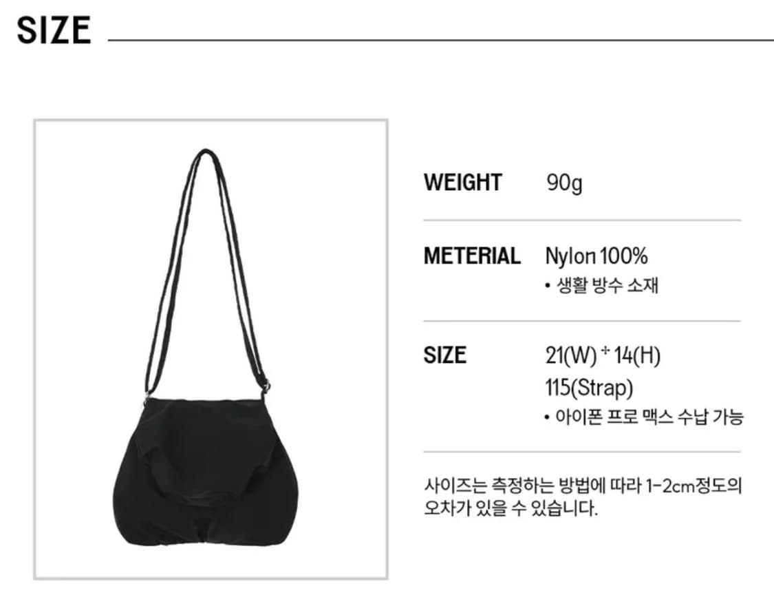 아코크 블루밍 크로스 백 상품이미지5