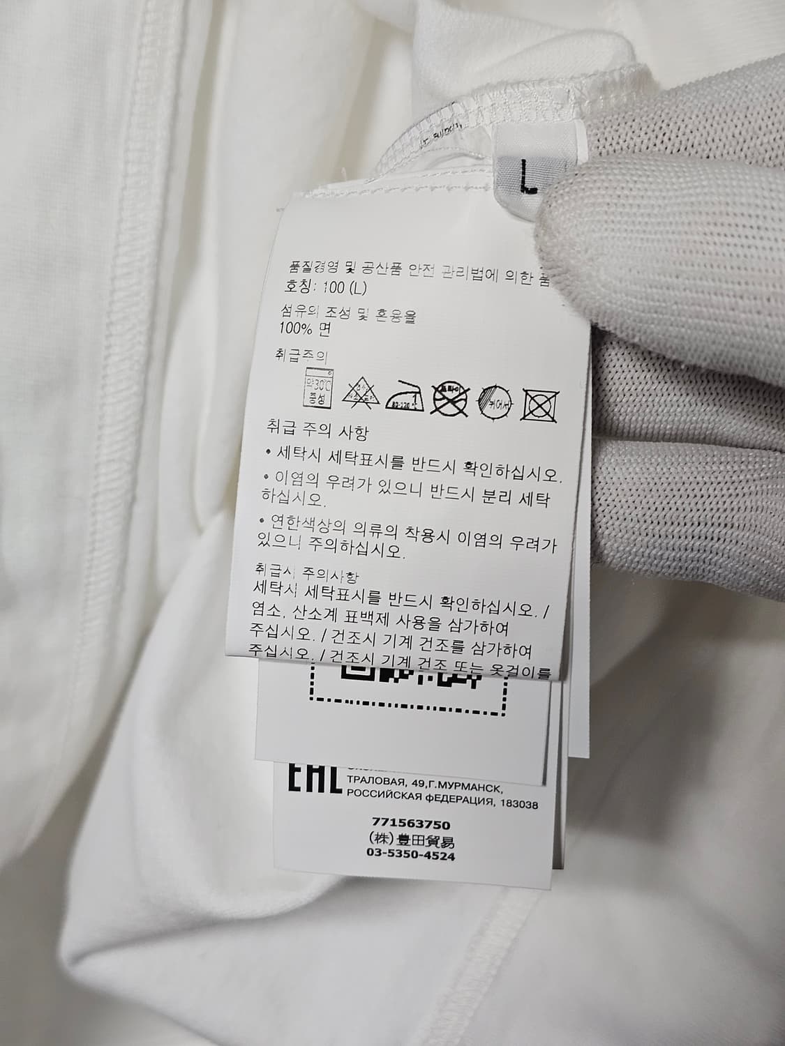 스톤아일랜드 롱슬리브 (새 상품) 상품이미지4