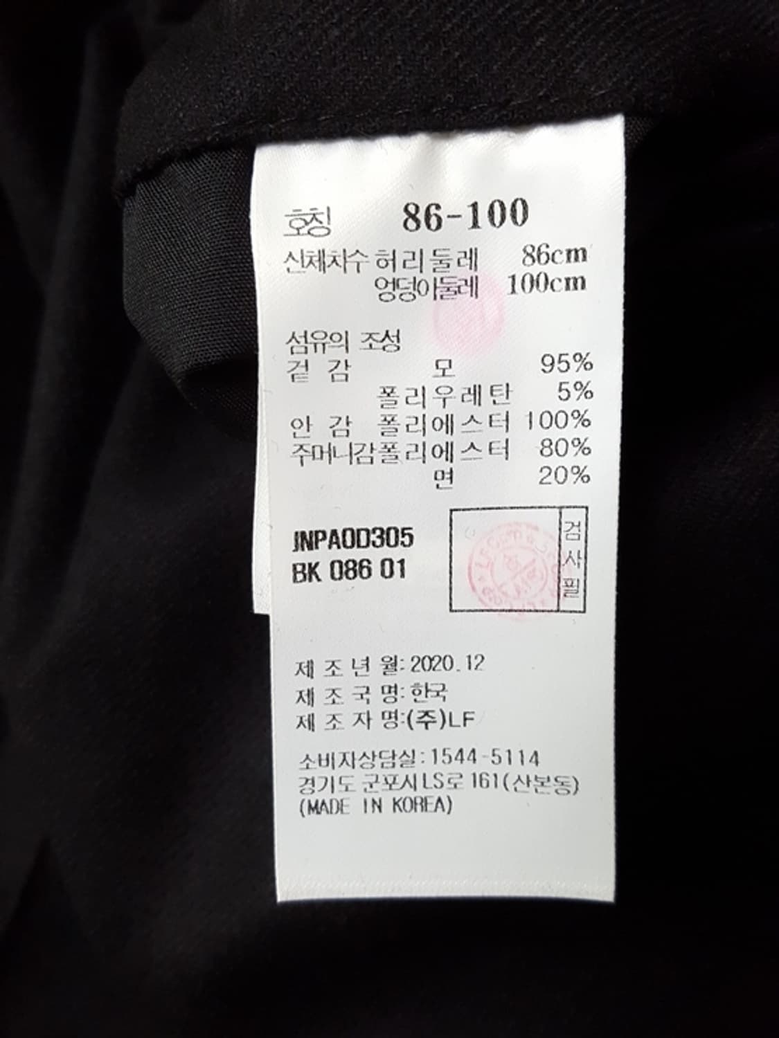 질스튜어트 남성 모직 슬랙스 블랙 32-33 상품이미지5