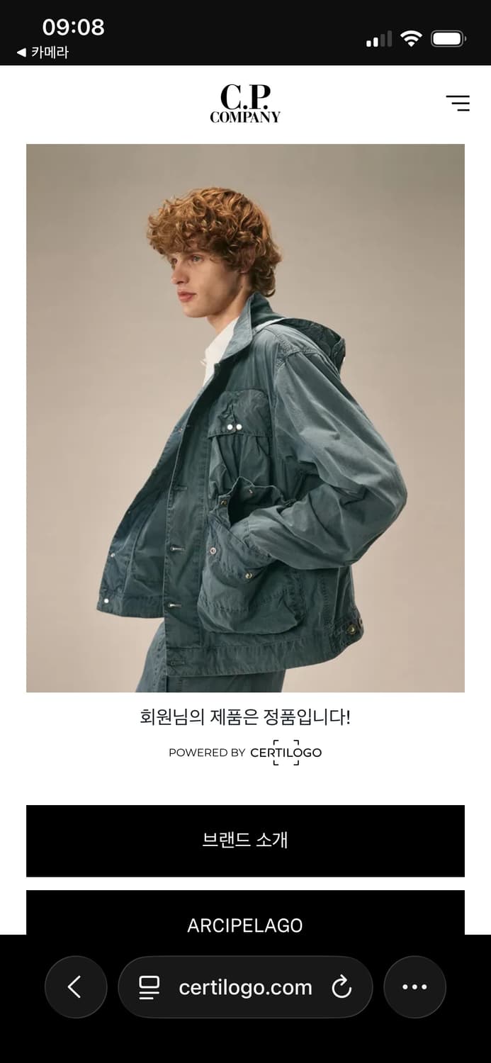 cp 컴퍼니 크롬 렌즈 오버 셔츠 자켓 (바람막이) 카키 L 상품이미지6