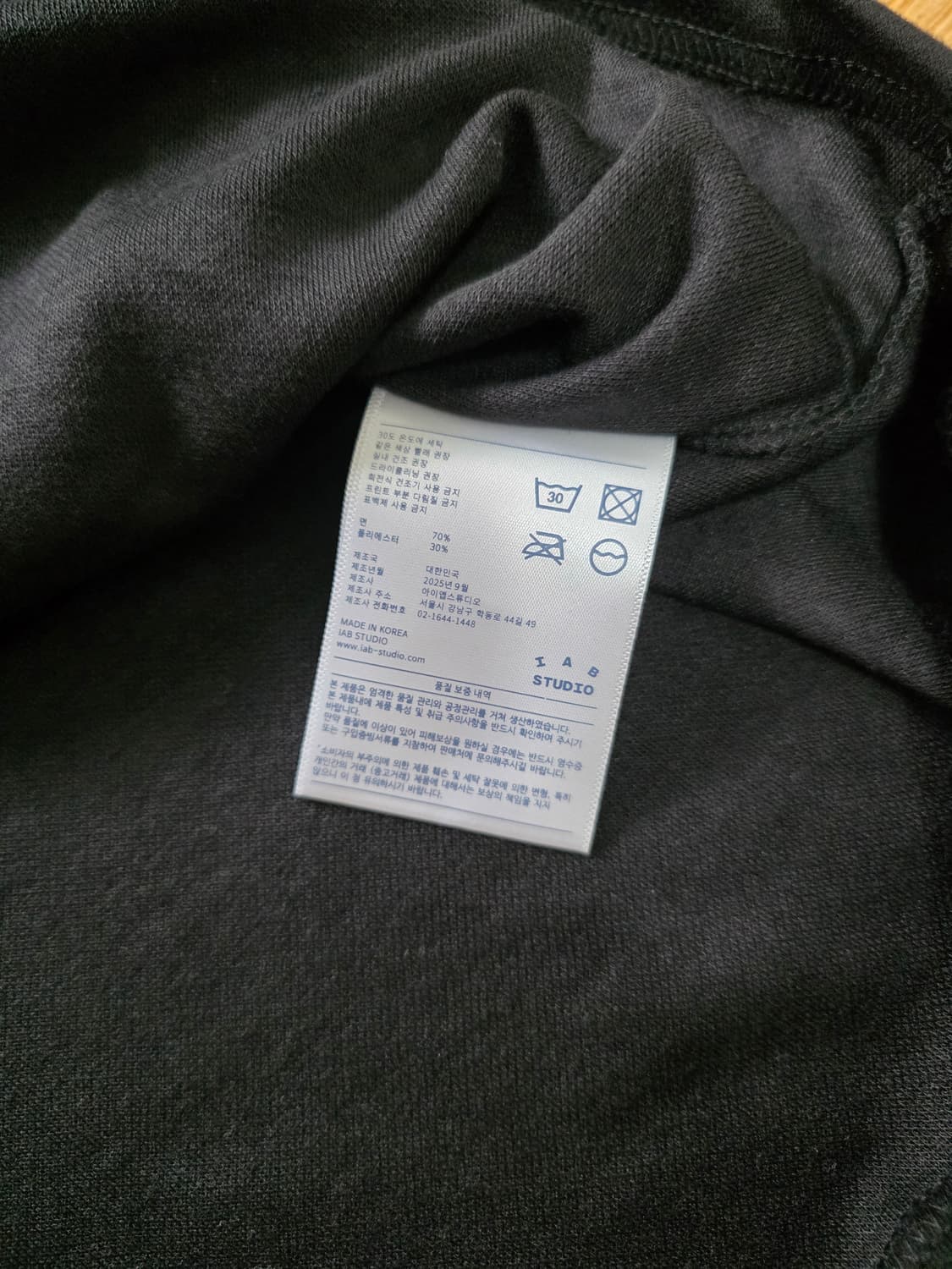 아이앱 블랙 2XL 상품이미지5