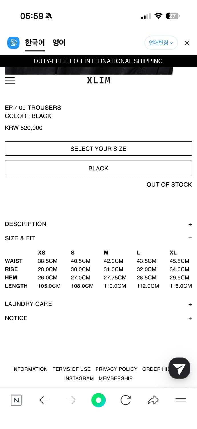 [s] xlim EP.7 09 trousers white 상품이미지5