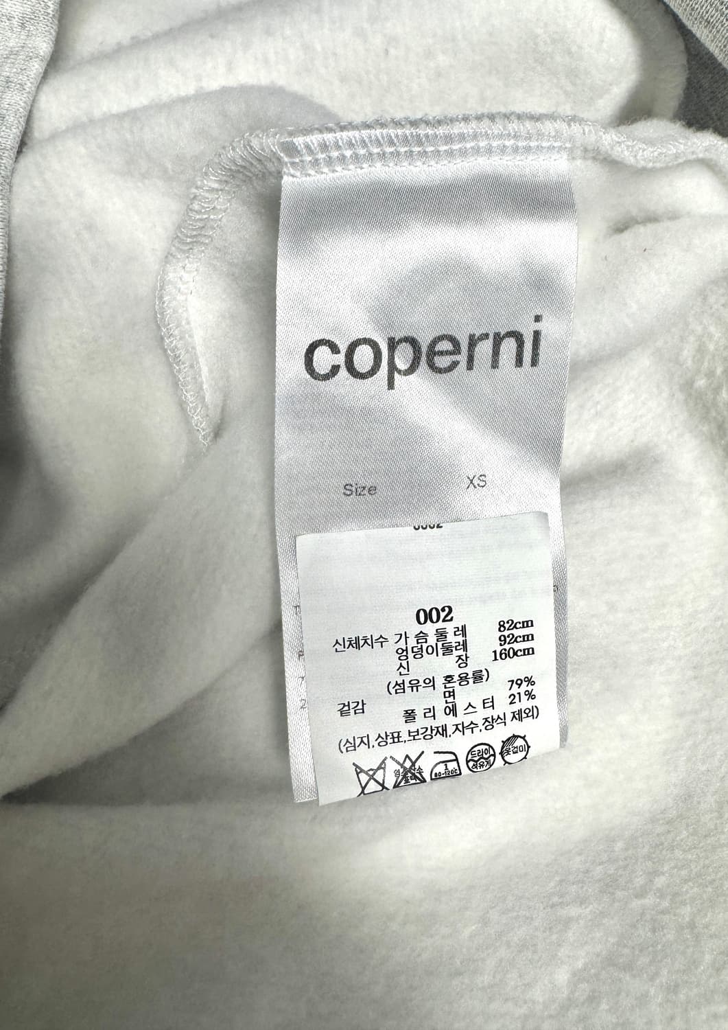 COPERNI 코페르니 로제착용 멜란지 그레이 후드 스웻셔츠 XS 상품이미지6