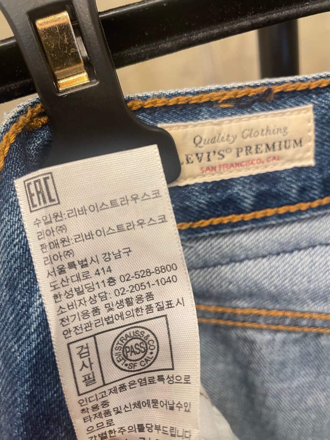 리바이스 슬릿 미디 스커트 55~55반 상품이미지9