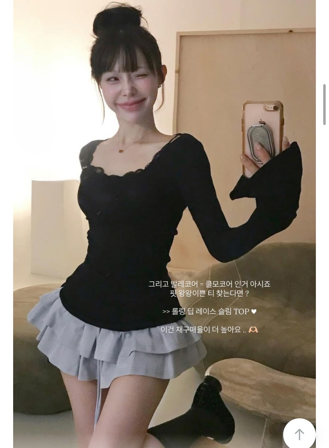 클라우드이모션 롤링 딥 레이스 슬림 top 상품이미지1