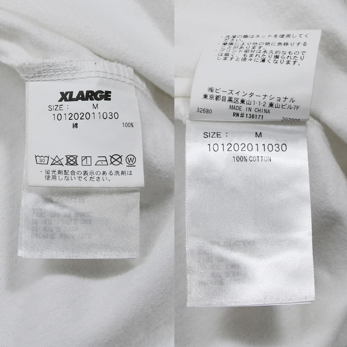 (착용컷) XLARGE 프린팅 반팔 티셔츠 (남성용 100) 상품이미지7