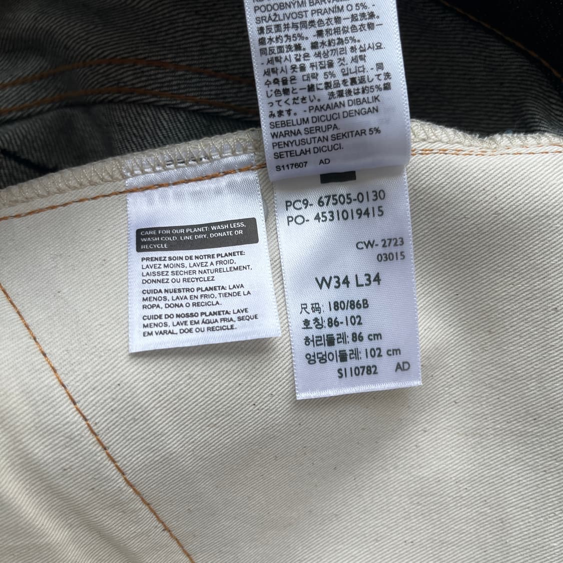LVC67505 신품급 [32/표기34] 상품이미지9