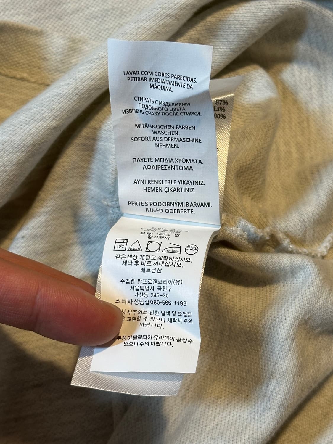 폴로 랄프로렌 신형 베이지포니 PK 긴팔 카라티 오트밀 상품이미지6