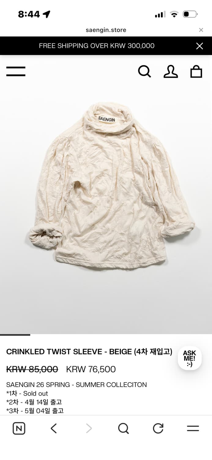 생긴스튜디오CRINKLED TWIST SLEEVE 상품이미지2