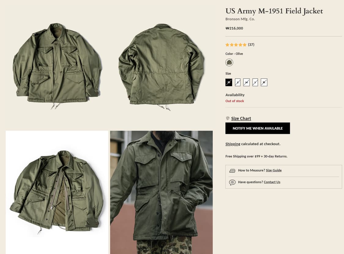 브론슨 M51 필드 자켓 저가버전X 새상품 상품이미지1