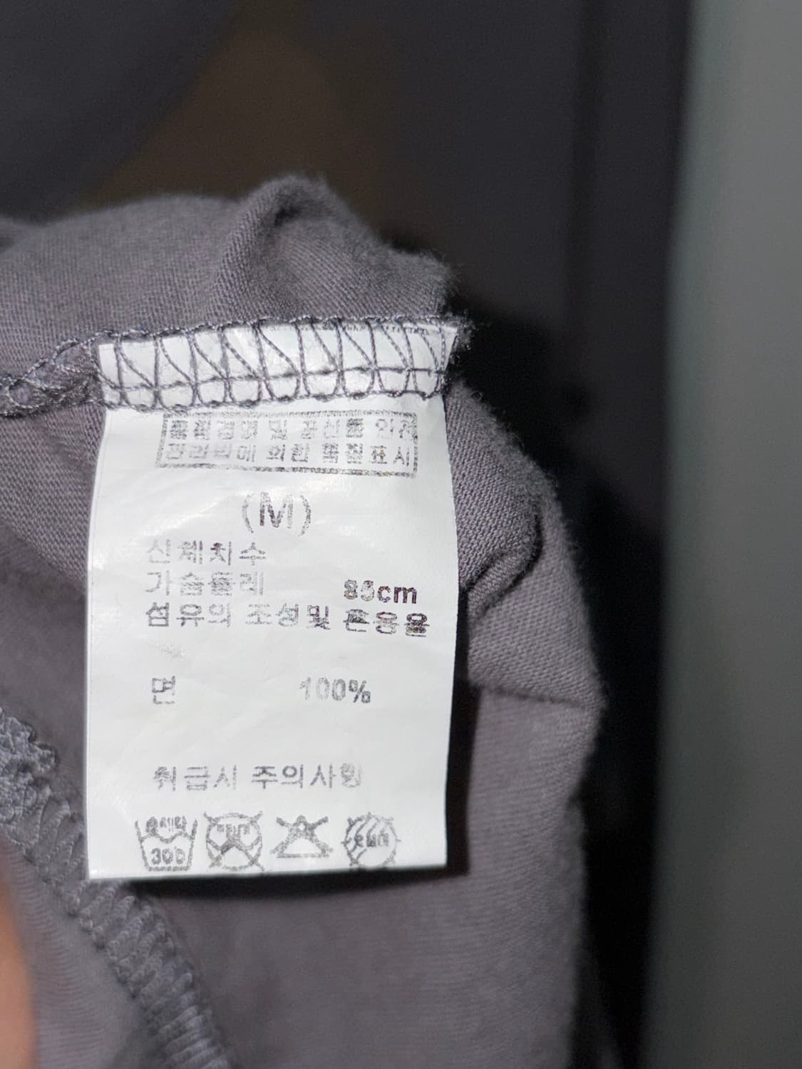 Y2K 플라워 큐빅 롱슬리브 상품이미지8