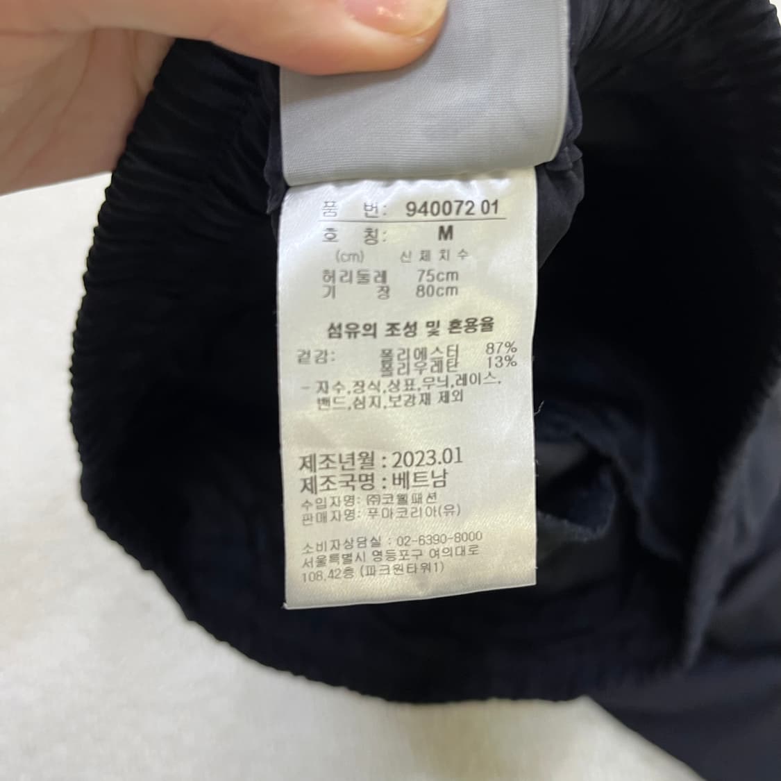 M 푸마 밴딩 조거팬츠 0414M 상품이미지3