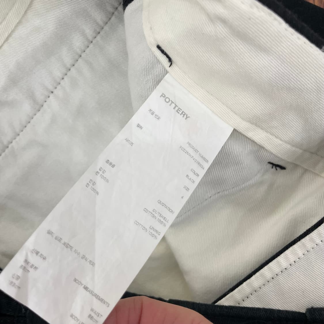 포터리 오피서 치노 반바지 상품이미지4