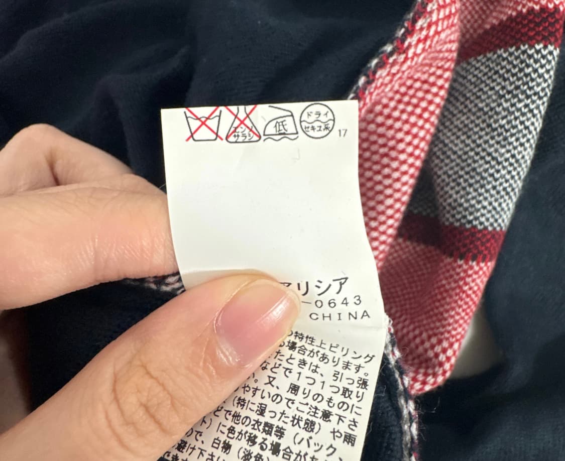 Pageboy 투웨이 유니언잭(유니온)가디건 상품이미지7