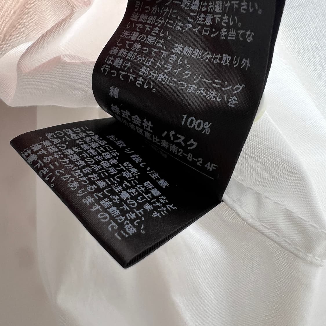 BLANC basque 진주카라 셔츠 상품이미지7