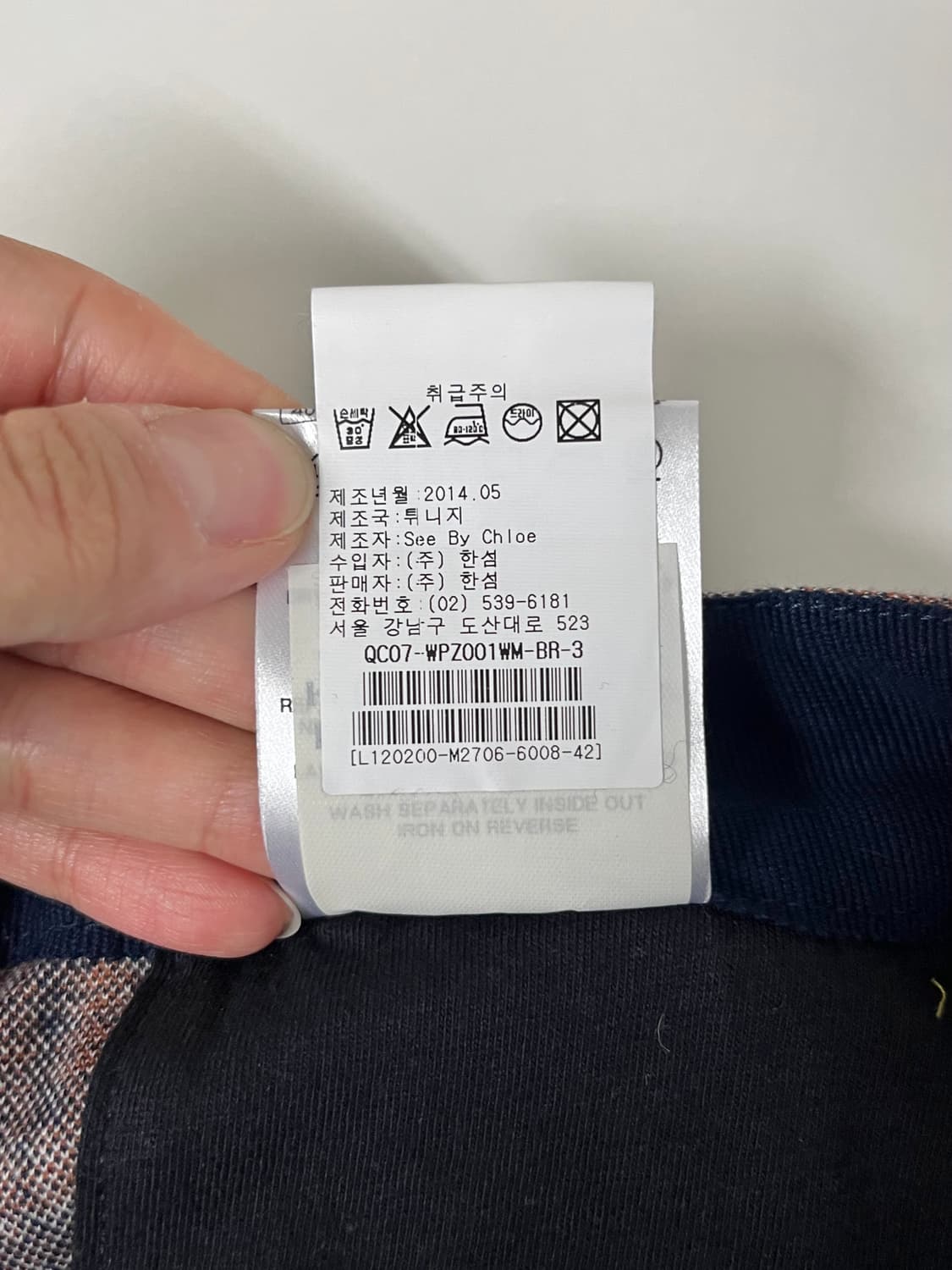 67-98) SEE BY CHLOE 씨 바이 끌로에 체크 슬랙스 상품이미지6