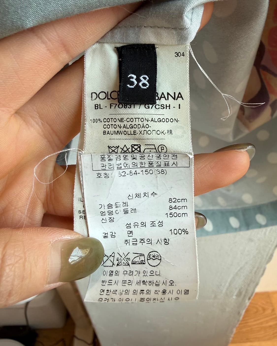 돌체앤가바나 블루 도트 비타 캘린더 걸 하프티  상품이미지9