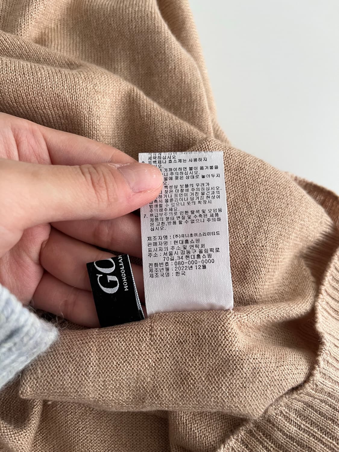 XL) 고비 GOBI 실크 캐시미어 니트 베이지 상품이미지6