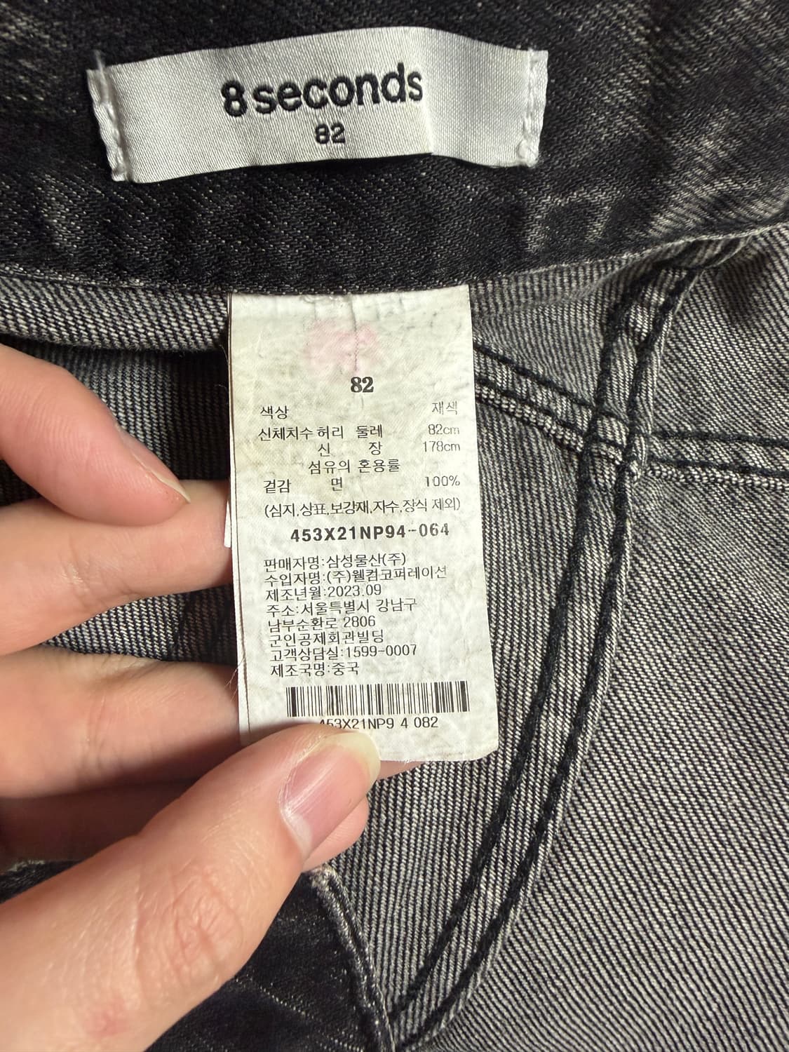 에잇세컨즈 커브드 카고팬츠   상품이미지3