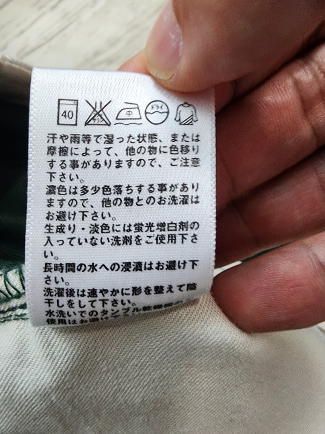 UNIQLO 유니클로 치노 팬츠 팜. 88(34~35인치)사이즈 면 바지 상품이미지7