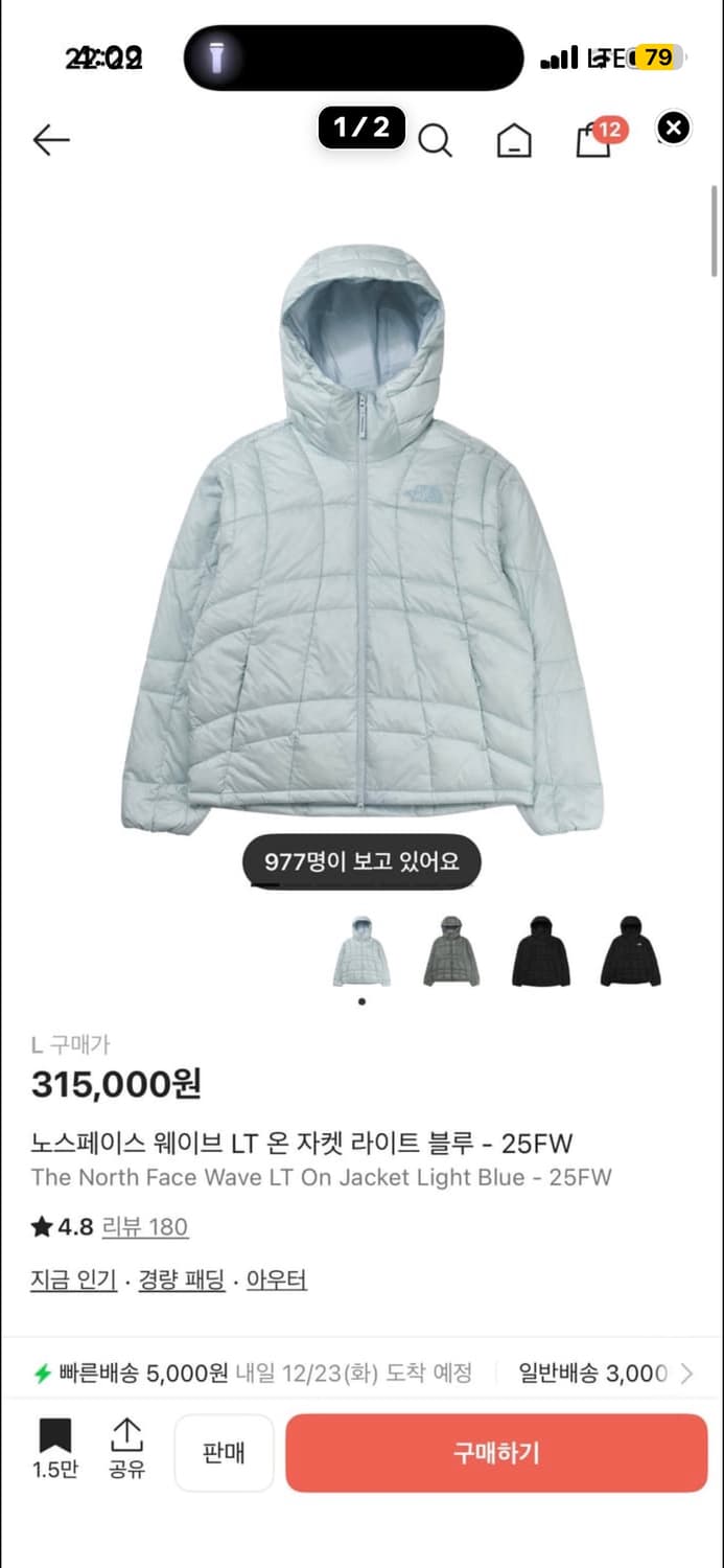 노스페이스 웨이브 LT 온 자켓 라이트 블루 S 상품이미지1