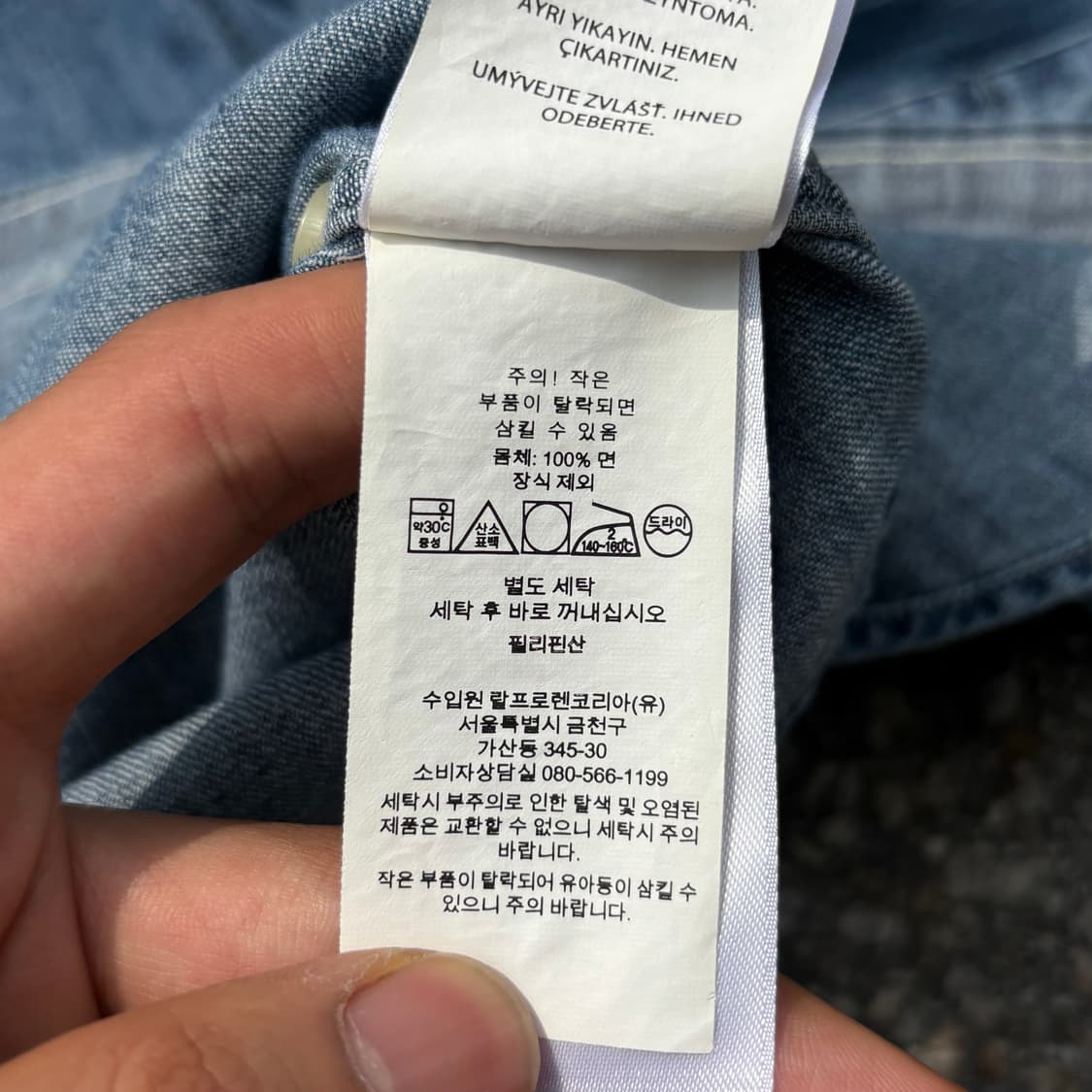폴로 랄프로렌 신형 샴브레이 셔츠 / S 상품이미지5