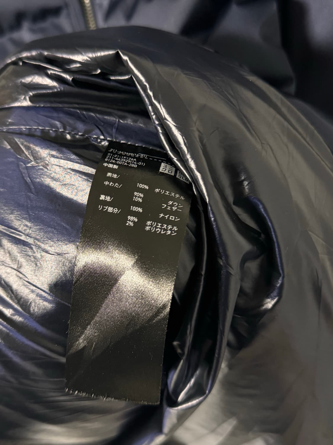 유니클로 j 질샌더 다운 볼륨 패딩 자켓 상품이미지5