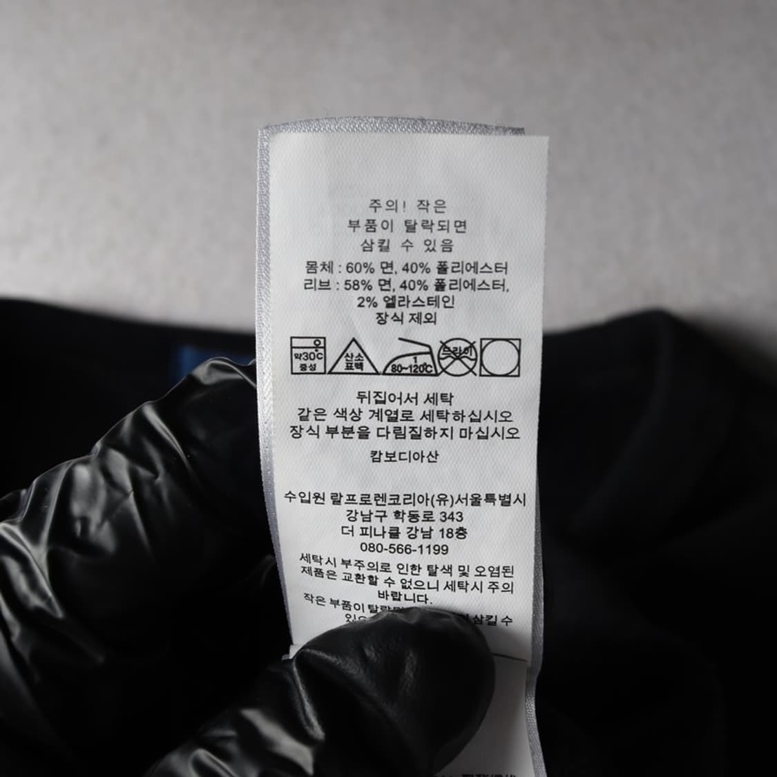 폴로 랄프로렌 기모 맨투맨 M 상품이미지6