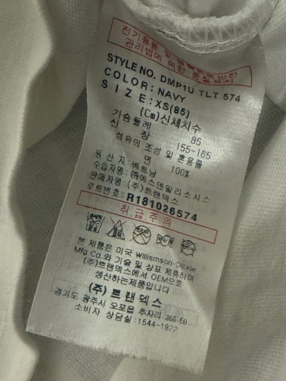 디키즈 나그랑 롱슬리브 네이비 xs 상품이미지3