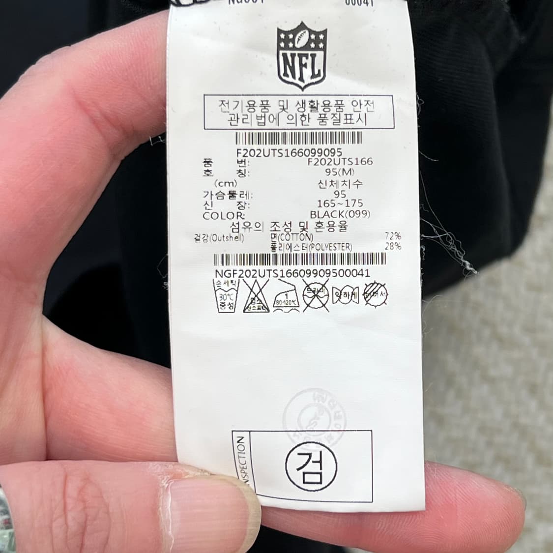 NFL 프린팅 반팔티 r4002 상품이미지8