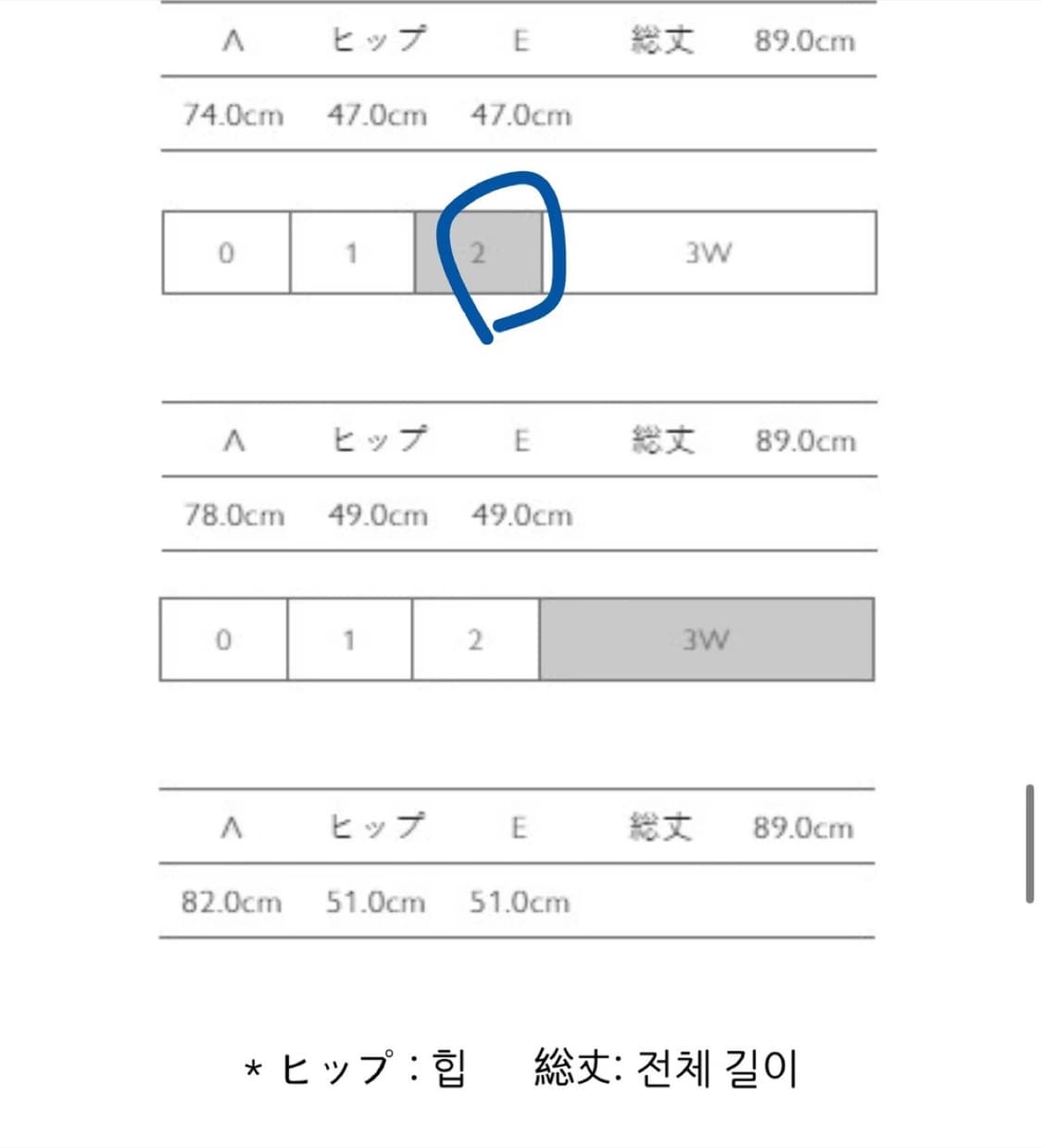 오라리 치마  상품이미지7