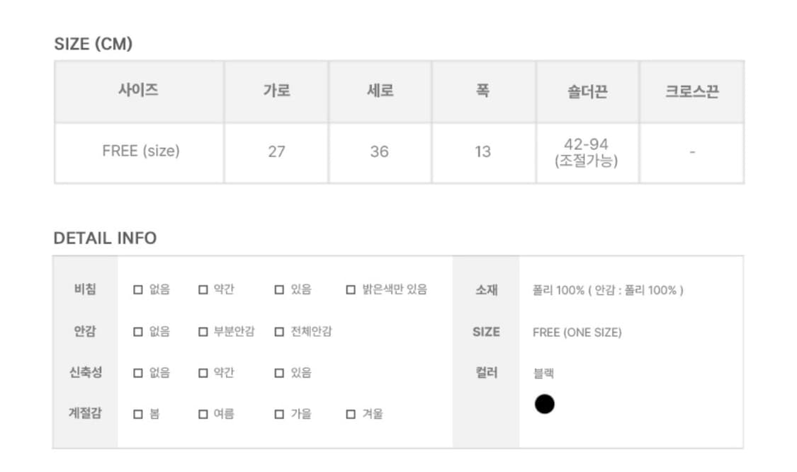 일본빈티지 모리걸 백팩 하구미 카모메산장 애니원모어 지구네 모리노가토 상품이미지3
