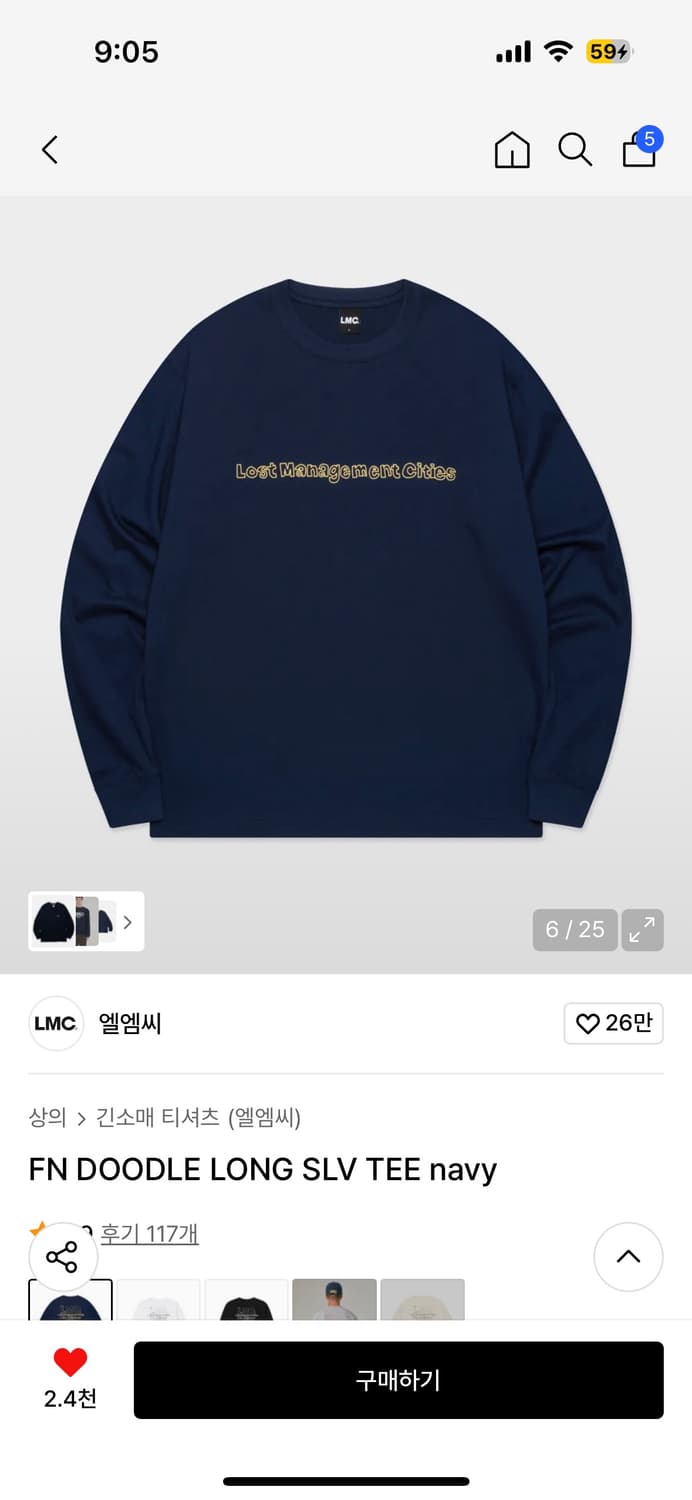 Lmc 롱슬리브 s사이즈 상품이미지1