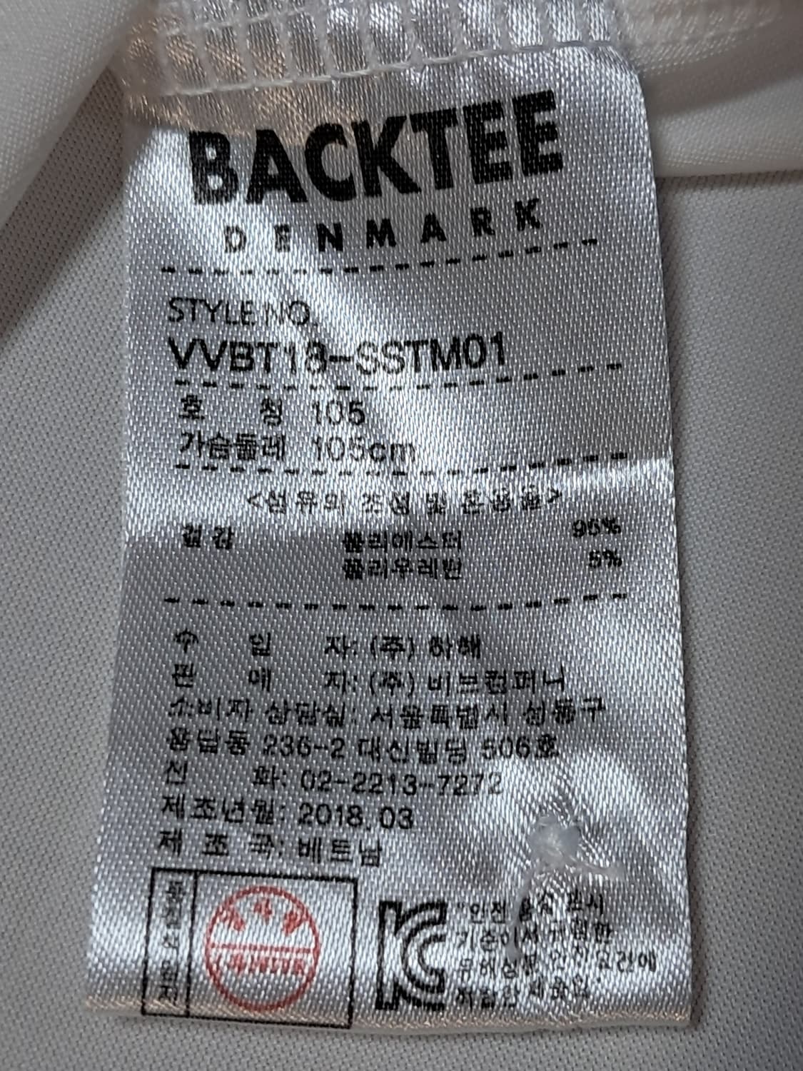 백티 골프 반팔티 남성105  상품이미지9