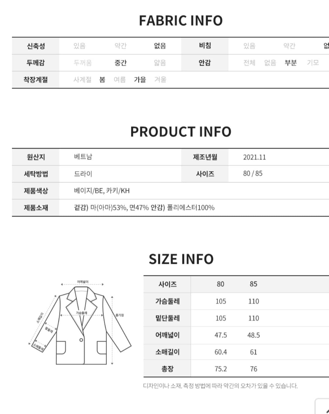 쥬시쥬디 22SS J린넨 테일러 루즈핏 자켓 / 여 80(105) 상품이미지8