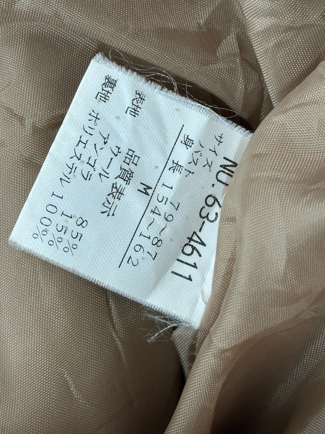 베이지 루즈핏 러블리 라운드 카라 단코트 그런지 히피 오리엔탈 핀터 상품이미지4