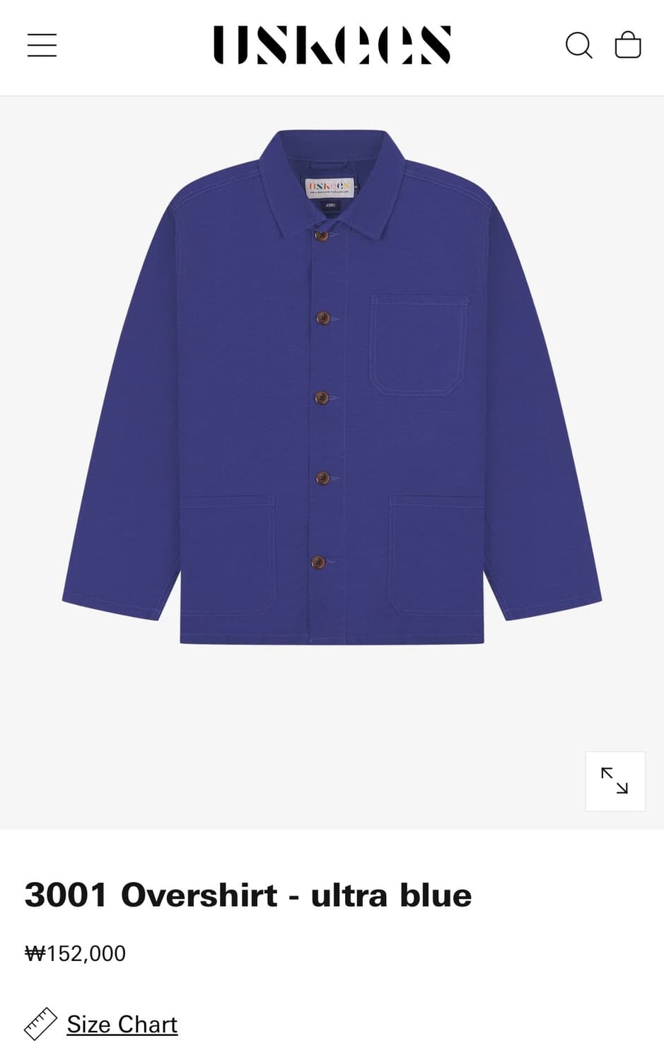 어스키스 프렌치 워크자켓 상품이미지9