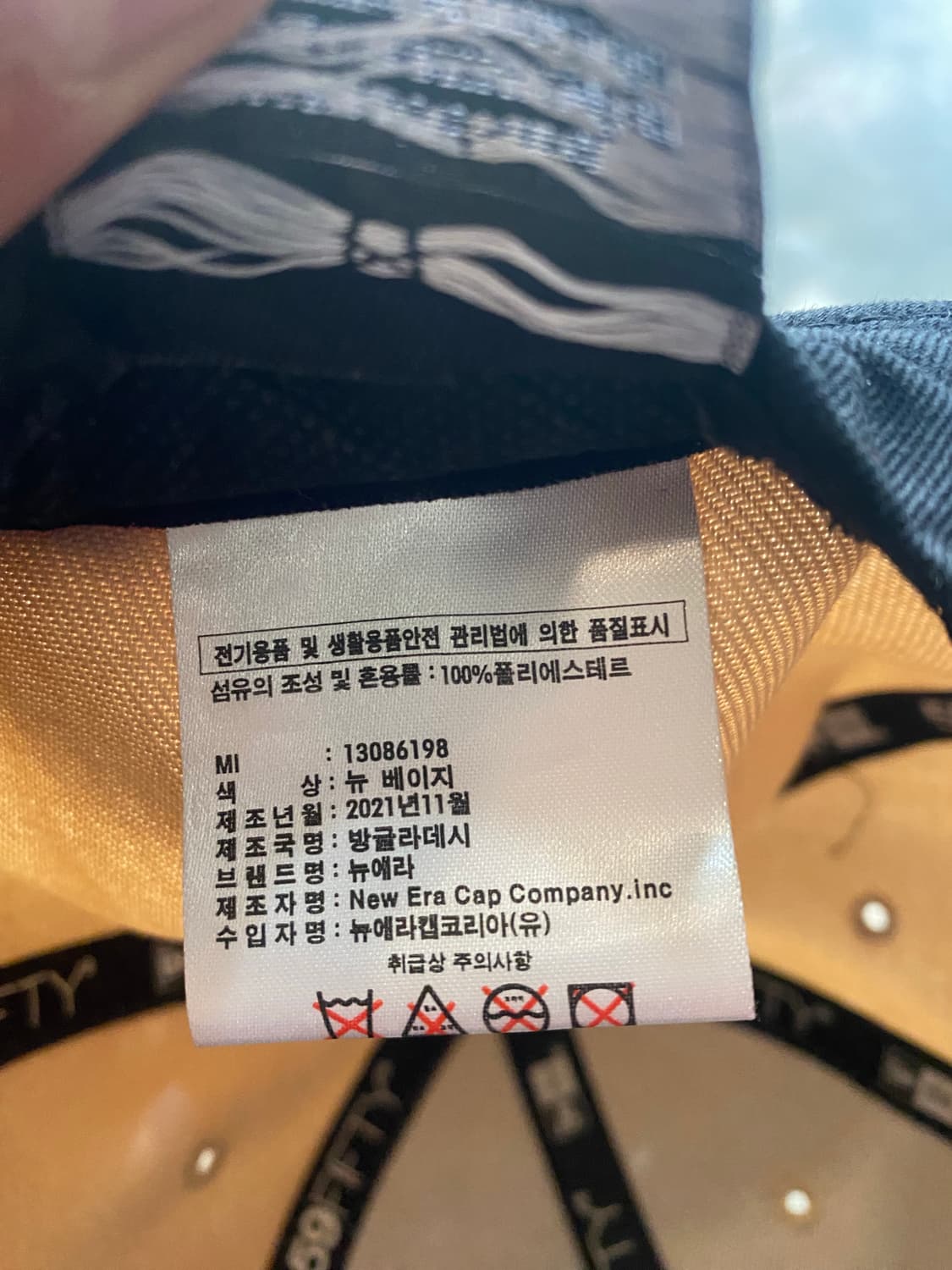 뉴에라 뉴욕 양키스 베이지 7 1/2 (59.6cm)  상품이미지8