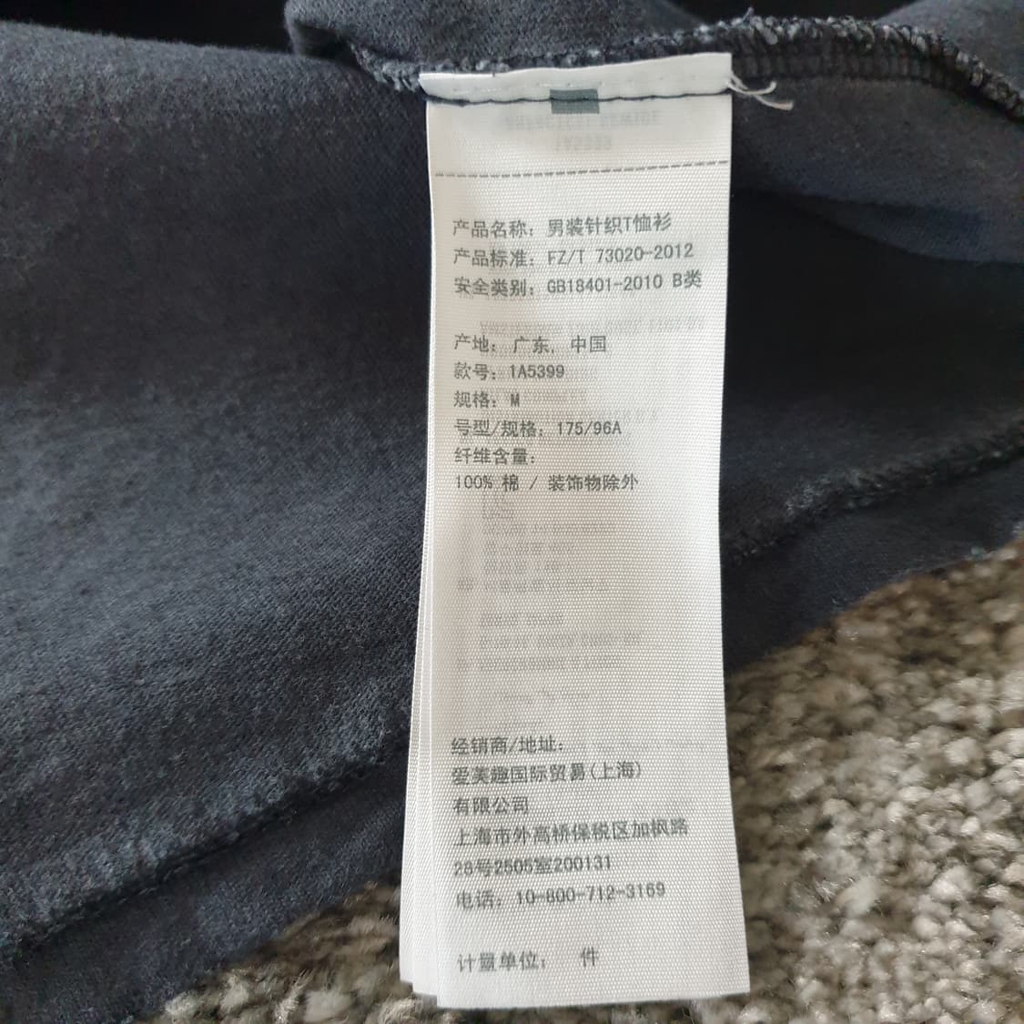 [무료배송] ABERCROMBIE FITCH 반팔 티셔츠 상품이미지3