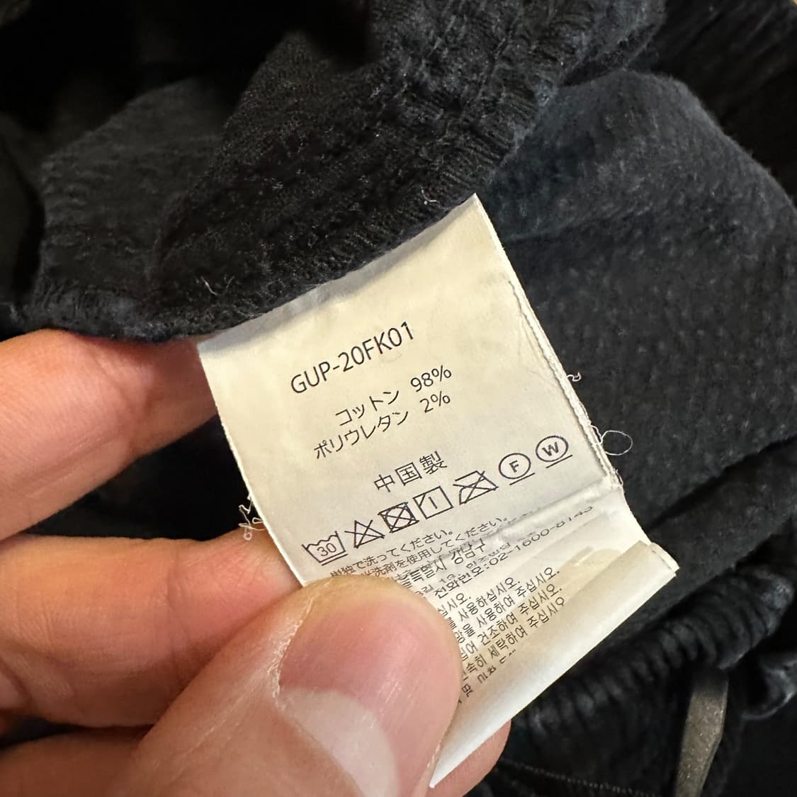 그라미치 코듀로이 팬츠 상품이미지6