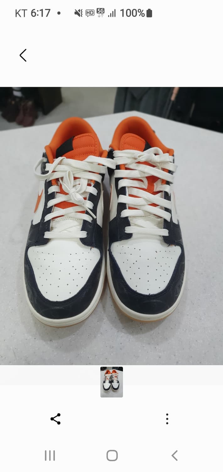 나이키 덩크 로우 레트로 프리미엄 할로윈 흰/검/오렌지UK9.5 상품이미지1