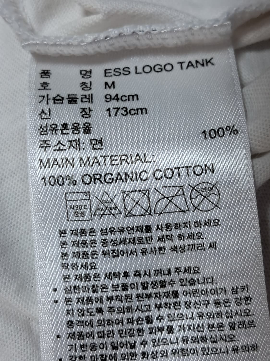 아디다스 탱크탑 M 상품이미지8