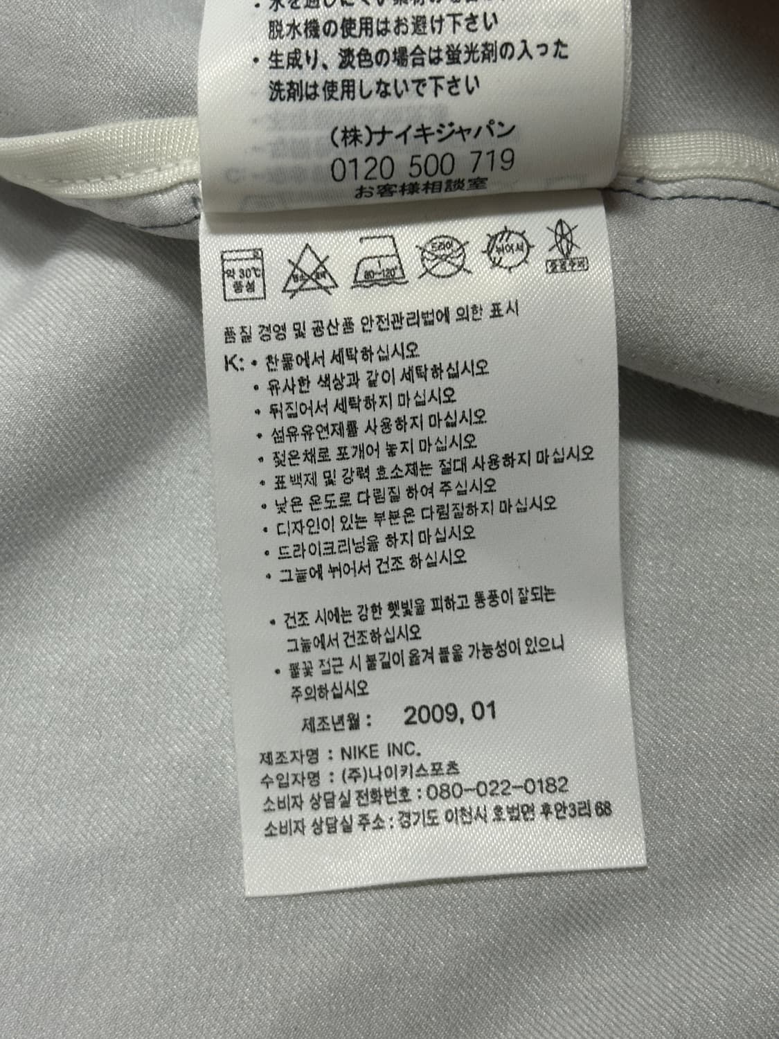 Nike  핀스트라이프 스포츠  정장 자켓   상품이미지5