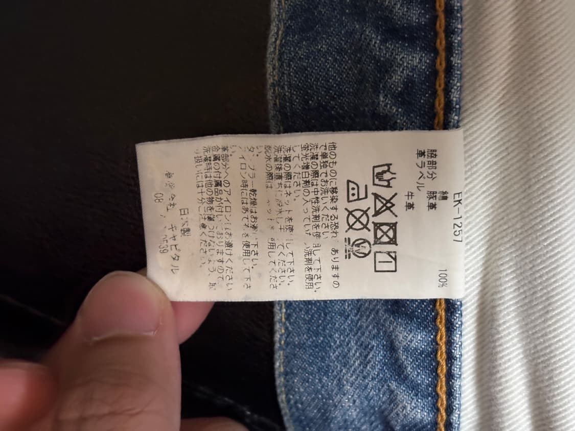 캐피탈 잼스톤 쇼츠 상품이미지6