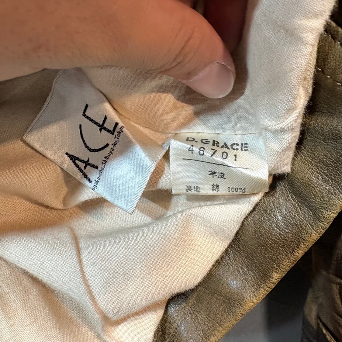 [L] VINTAGE 빈티지 양가죽 블루종  상품이미지9