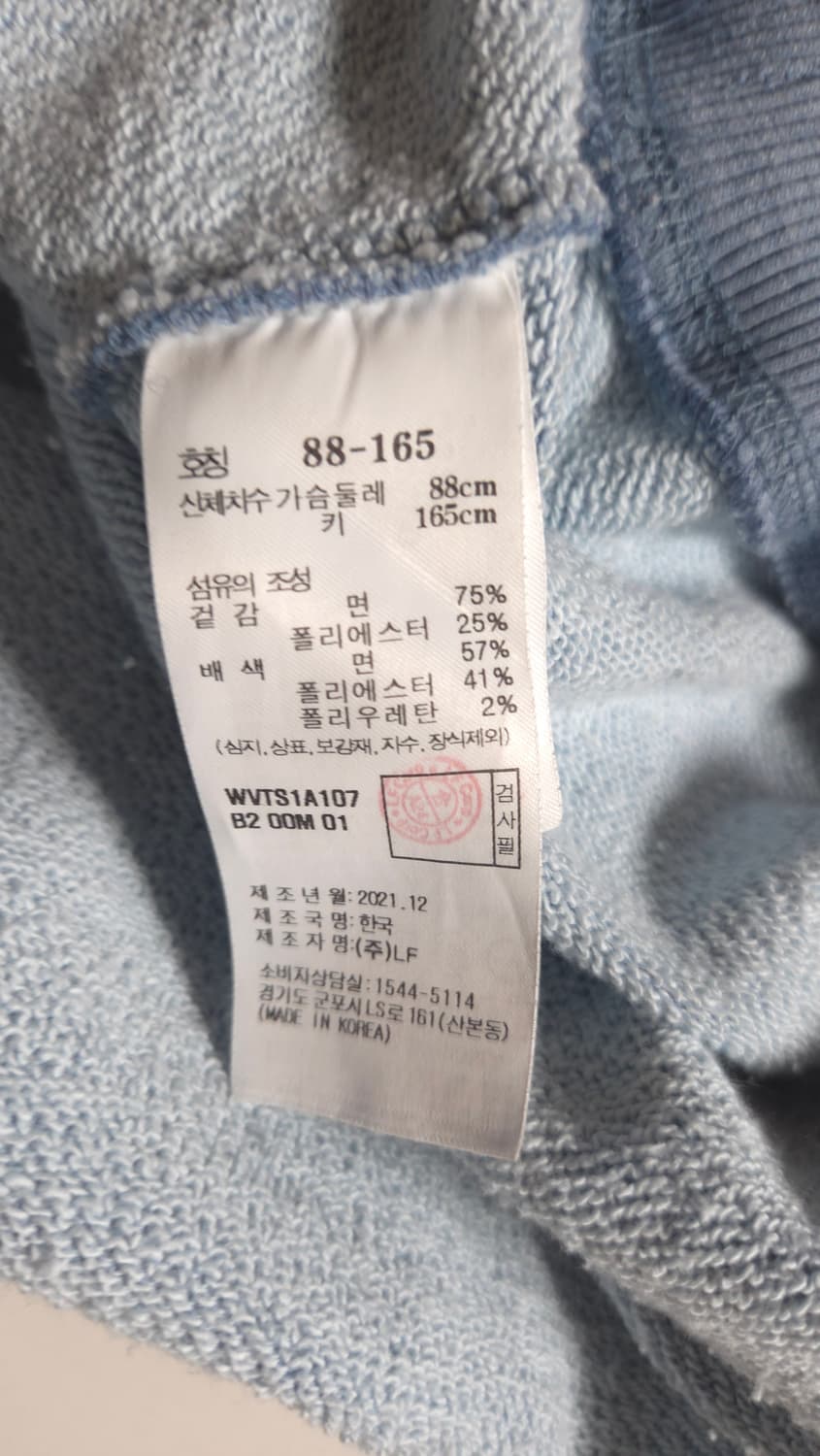 아떼바네사브루노  2022 레터링 오버핏  티셔츠 M 사이즈 상품이미지9