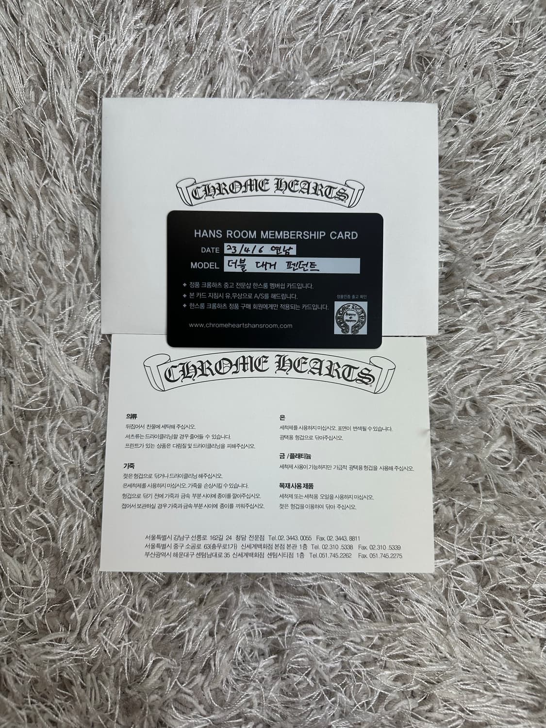 [OS] 정품 크롬하츠 더블대거 펜던트 상품이미지2